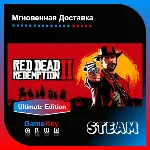 Red Dead Redemption 2 ULTIMATE | Steam | Оффлайн - irongamers.ru