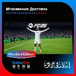 ⚽ EA SPORTS FC 25 (FIFA 25)  ⚽ Steam ⚽ Оффлайн