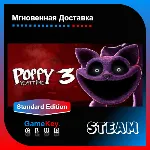 Poppy Playtime Chapter 5 + 4 + 3 + 2 + 1 | Steam | Оффлайн - irongamers.ru