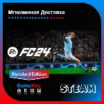 EA SPORTS FC 24 FIFA 24 | Steam | Оффлайн - irongamers.ru