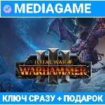 Total War Warhammer III 3 / ТРИЛОГИЯ (steam ключ) + ПОДАРОК - irongamers.ru