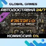 Factorio: Space Age DLC STEAM 🚀 АВТОДОСТАВКА💳 0%