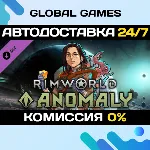 RimWorld - Anomaly DLC STEAM 🚀 АВТОДОСТАВКА💳 0%