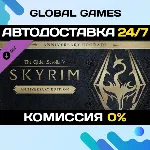 The Elder Scrolls V: Skyrim Anniversary Upgrade STEAM