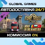 Euro Truck Simulator 2 - Road to the Black Sea DLC