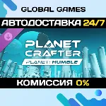 The Planet Crafter - Planet Humble DLC STEAM 🚀 АВТО💳 0%