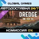 DREDGE - The Iron Rig DLC STEAM 🚀 АВТОДОСТАВКА💳 0%