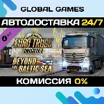 Euro Truck Simulator 2 - Beyond the Baltic Sea DLC