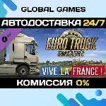 Euro Truck Simulator 2 - Vive la France ! DLC STEAM 🚀 