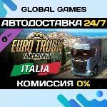 Euro Truck Simulator 2 - Italia DLC STEAM 🚀 АВТО💳 0%