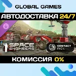 Space Engineers - Contact Pack DLC STEAM 🚀 АВТО💳 0%