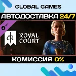 Crusader Kings III: Royal Court DLC STEAM 🚀 АВТО💳 0%
