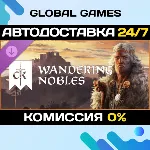 Crusader Kings III: Wandering Nobles DLC STEAM АВТО - irongamers.ru