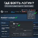 АВТОПОПОЛНЕНИЕ STEAM КАЗАХСТАН Тенге (KZT) ПО ЛОГИНУ КЗ-РФ-UA-СНГ - irongamers.ru