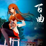 Bai Qu: Hundreds of Melodies PS4 & PS5