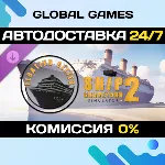Ship Graveyard Simulator 2 - Floating Cities DLC STEAM