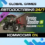 Farming Simulator 25 - MacDon Pack DLC STEAM 🚀 АВТО