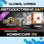 Euro Truck Simulator 2 - Kässbohrer Trailer Pack DLC - irongamers.ru