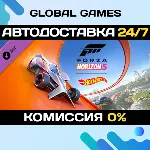 Forza Horizon 5: Hot Wheels DLC STEAM 🚀 АВТО💳 0%