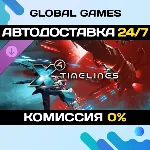 X4: Timelines DLC STEAM 🚀 АВТО💳 0%