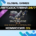 Warhammer 40,000: Space Marine 2 - Macragge’s Chosen - irongamers.ru