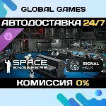 Space Engineers - Signal Pack DLC STEAM 🚀 АВТО💳 0%