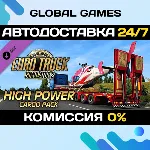 Euro Truck Simulator 2 - High Power Cargo Pack DLC 🚀 