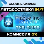 Plague Inc: The Cure DLC STEAM АВТО 0% - irongamers.ru