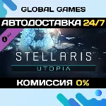 Stellaris: Utopia DLC STEAM АВТО 0% - irongamers.ru