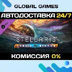 Stellaris: Cosmic Storms DLC STEAM 🚀 АВТО💳 0%
