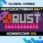Rust - Instruments Pack DLC STEAM АВТО 0% - irongamers.ru