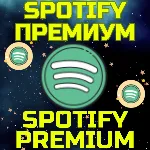 SPOTIFY PREMIUM DUO FAMILY Подписка Спотифай Дуо Семья