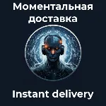 Zenith Shield Работает РФ/ Мир 30 Локаций | VLESS | Прокси | ВПН - irongamers.ru