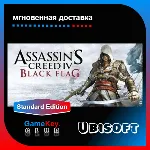 Assassins Creed: Black Flag | Uplay | Оффлайн