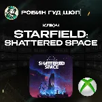 🔑 КЛЮЧ XBOX🌌 STARFIELD: SHATTERED SPACE💫 GLOBAL🌏 