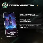 🔑 КЛЮЧ XBOX🌌 STARFIELD: SHATTERED SPACE💫 GLOBAL🌏 
