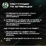 ESIM ВАУЧЕР THREE / EUR 10-40 / ИРЛАНДИЯ