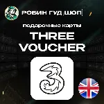 ESIM ВАУЧЕР THREE / GBP 10-20 / ВЕЛИКОБРИТАНИЯ - irongamers.ru