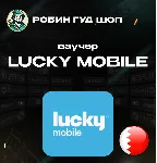 ESIM ВАУЧЕР LUCKY MOBILE / BHD 1-10 / БАХРЕЙН - irongamers.ru