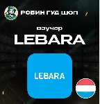 ESIM ВАУЧЕР LEBARA / EUR 4.99 / НИДЕРЛАНДЫ