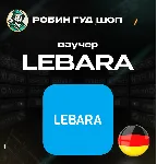 ESIM ВАУЧЕР LEBARA / EUR 10-100 / ГЕРМАНИЯ - irongamers.ru