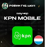 ESIM ВАУЧЕР KPN MOBILE / EUR 10-30 / НИДЕРЛАНДЫ - irongamers.ru