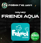 ESIM ВАУЧЕР FRiENDi AQUA/ SAR 15-115 /САУДОВСКАЯ АРАВИЯ - irongamers.ru