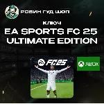 ⚽ ️EA SPORTS FC 25 ULTIMATE⚽ ️ГЛОБАЛ🔑 КЛЮЧ