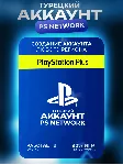 PSN | НОВЫЙ Турецкий аккаунт PlayStation (PS4, PS5)