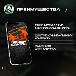 🔑 КЛЮЧ XBOX 🎮 CALL OF DUTY: BLACK OPS 6 🔫 GLOBAL🌏 