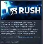 RUSH STEAM KEY REGION FREE GLOBAL+РОССИЯ - irongamers.ru