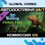 Age of Wonders 4: Primal Fury DLC STEAM 🚀 АВТО💳 0%