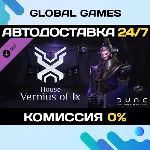 Dune: Spice Wars - House Vernius of Ix DLC STEAM 🚀 АВТО