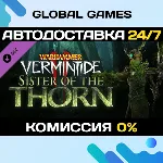 Warhammer: Vermintide 2 - Sister of the Thorn DLC 🚀 
